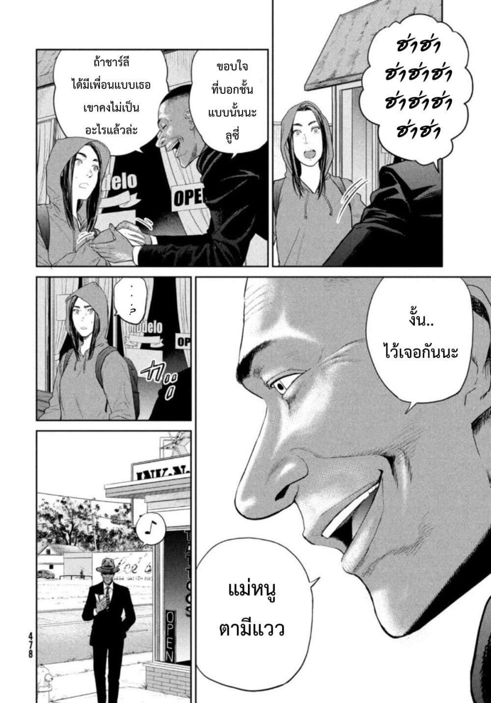 Manga-lc-com อ่านมังงะ อ่านการ์ตูน ออนไลน์ ฟรี Darwin’s Incident ตอนที่ 1 2 3 4 5 6 7 8 9 10 11 12 13 14 ฟรี ไม่มีโฆษณา Manga-lc - อ่าน มังงะ อ่าน การ์ตูน ออนไลน์ อ่านมังงะ ฟรี