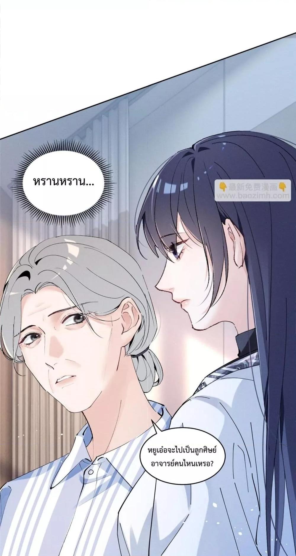 Manga-lc-com อ่านมังงะ อ่านการ์ตูน ออนไลน์ ฟรี BeneaththeLad ตอนที่ 1 2 3 4 5 6 7 8 9 10 11 12 13 14 ฟรี ไม่มีโฆษณา Manga-lc - อ่าน มังงะ อ่าน การ์ตูน ออนไลน์ อ่านมังงะ ฟรี