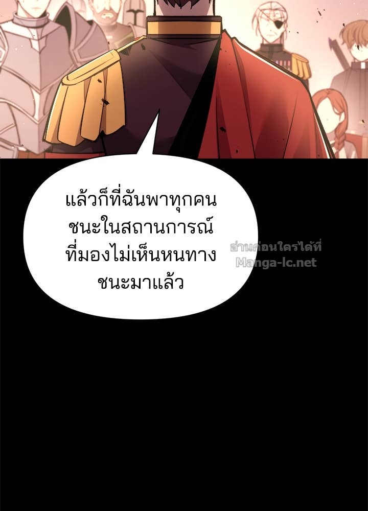 Doujin-Lc- อ่าน โดจิน มังฮวา เกาหลี ญี่ปุ่น จีน แปลไทย ผู้พิชิตเกมป้องกันฐาน ตอนที่ 1 2 3 4 5 6 7 8 9 10 11 12 13 14 ฟรี ไม่มีโฆษณา อ่าน โดจิน Manhwa เกาหลี ญี่ปุ่น จีน เรามีครบ คัดมาให้เน้นๆ โดจิน 18+ รับประกันความฟินโดย Doujin Lc