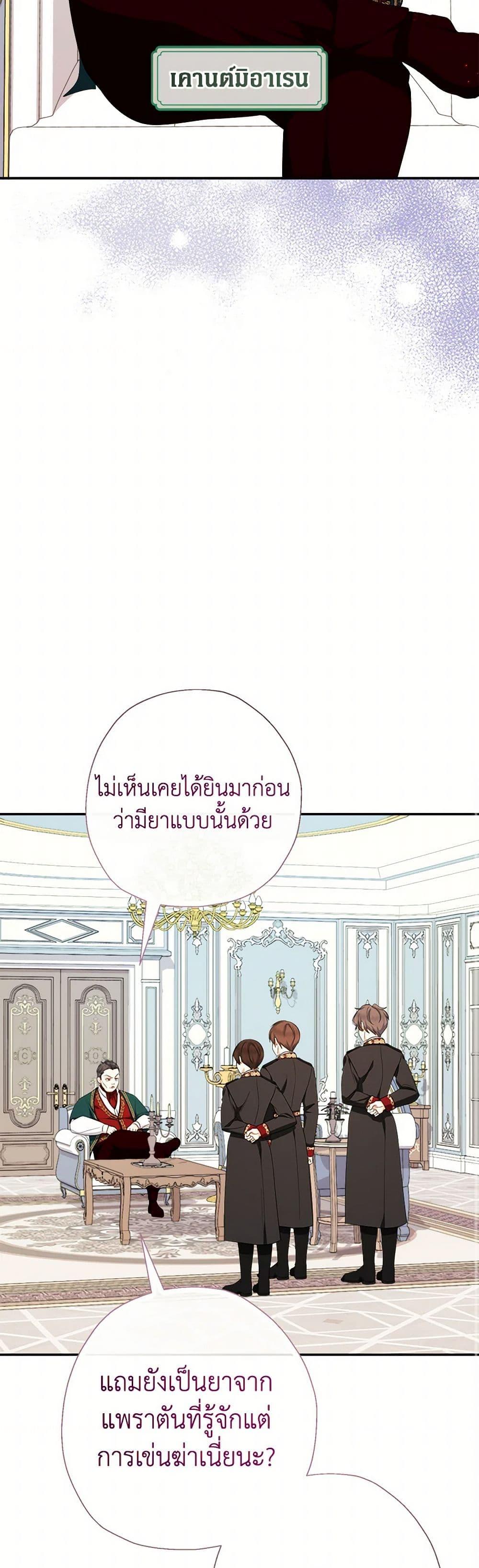 Manga-lc-com อ่านมังงะ อ่านการ์ตูน ออนไลน์ ฟรี Lord Baby Runs a Romance Fantasy With Cash ตอนที่ 1 2 3 4 5 6 7 8 9 10 11 12 13 14 ฟรี ไม่มีโฆษณา Manga-lc - อ่าน มังงะ อ่าน การ์ตูน ออนไลน์ อ่านมังงะ ฟรี