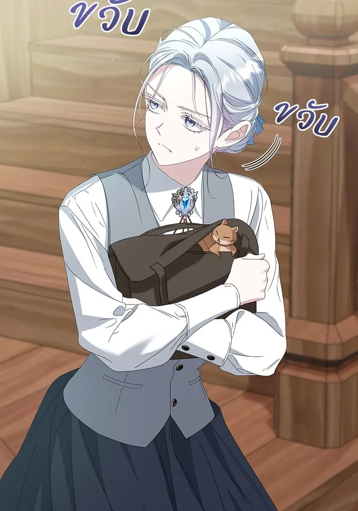 ชีวิตใหม่ในตระกูลมือสังหาร ตอนที่ 67 รูปที่ 62