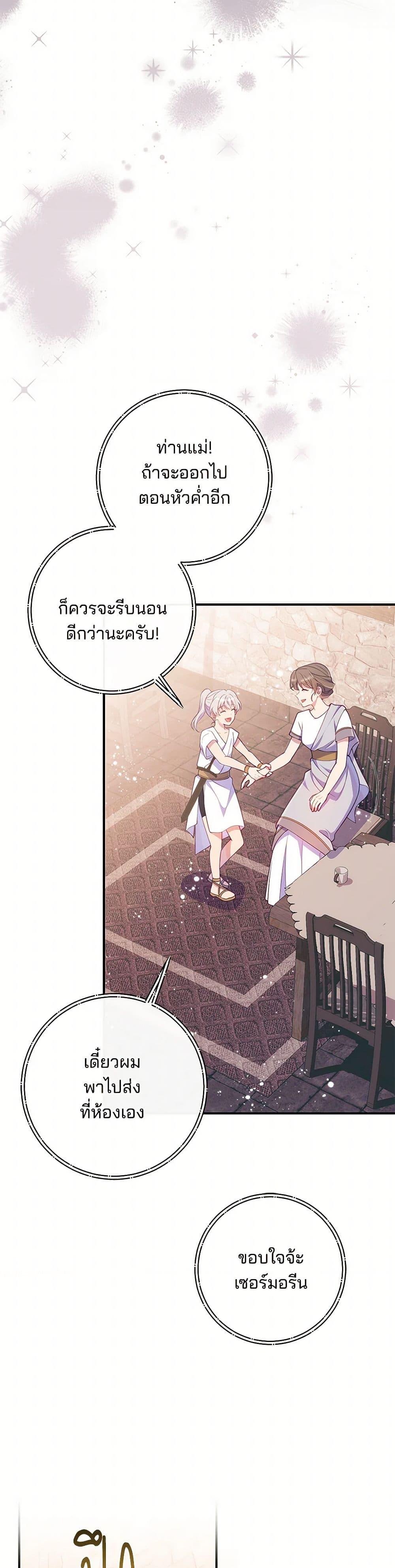 Manga-lc-com อ่านมังงะ อ่านการ์ตูน ออนไลน์ ฟรี I Became a Childhood Friend of the Obsessive Sub Male Lead ตอนที่ 1 2 3 4 5 6 7 8 9 10 11 12 13 14 ฟรี ไม่มีโฆษณา Manga-lc - อ่าน มังงะ อ่าน การ์ตูน ออนไลน์ อ่านมังงะ ฟรี