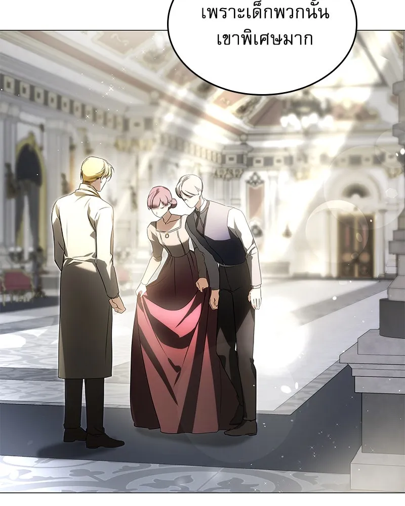 กำราบรักร้ายนายจอมพยศ ตอนที่ 11 รูปที่ 77