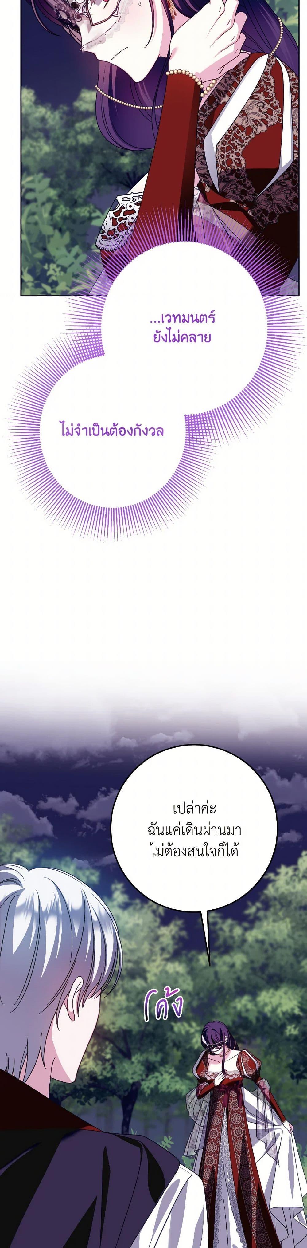 Manga-lc-com อ่านมังงะ อ่านการ์ตูน ออนไลน์ ฟรี I Met the Male Lead in Prison ตอนที่ 1 2 3 4 5 6 7 8 9 10 11 12 13 14 ฟรี ไม่มีโฆษณา Manga-lc - อ่าน มังงะ อ่าน การ์ตูน ออนไลน์ อ่านมังงะ ฟรี