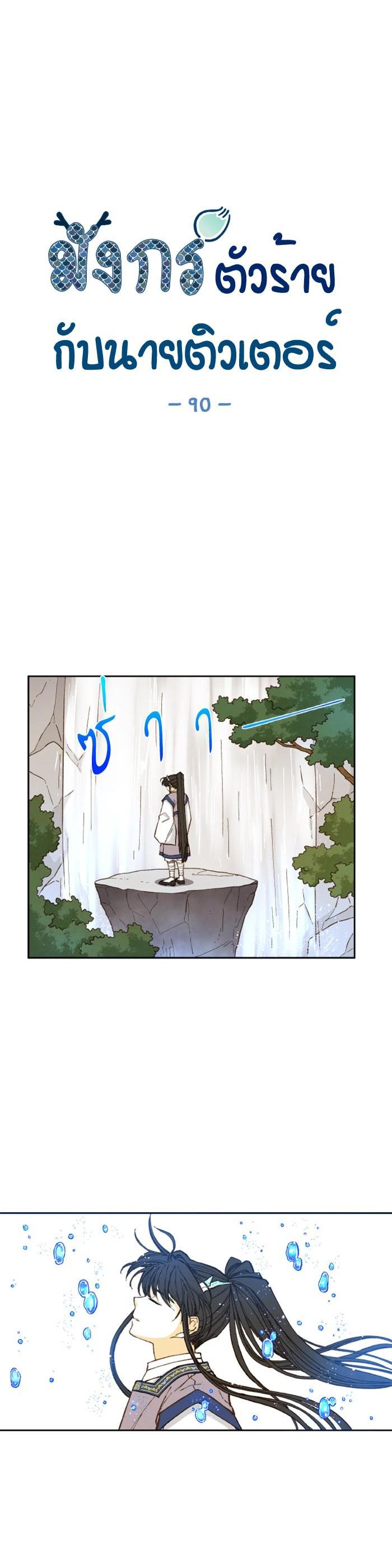 Manga-lc-com อ่านมังงะ อ่านการ์ตูน ออนไลน์ ฟรี How to Become a Dragon ตอนที่ 1 2 3 4 5 6 7 8 9 10 11 12 13 14 ฟรี ไม่มีโฆษณา Manga-lc - อ่าน มังงะ อ่าน การ์ตูน ออนไลน์ อ่านมังงะ ฟรี