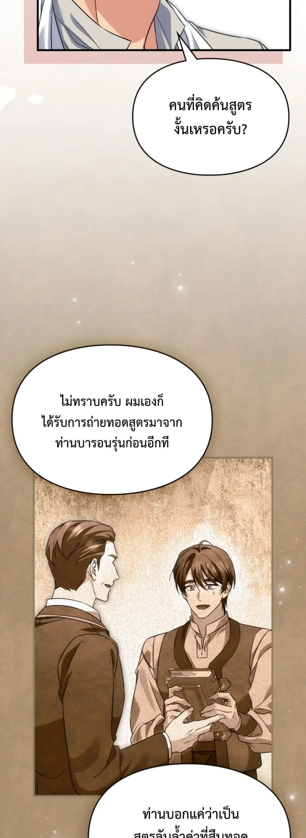 Manga-lc-com อ่านมังงะ อ่านการ์ตูน ออนไลน์ ฟรี Time Healer Ceres ตอนที่ 1 2 3 4 5 6 7 8 9 10 11 12 13 14 ฟรี ไม่มีโฆษณา Manga-lc - อ่าน มังงะ อ่าน การ์ตูน ออนไลน์ อ่านมังงะ ฟรี
