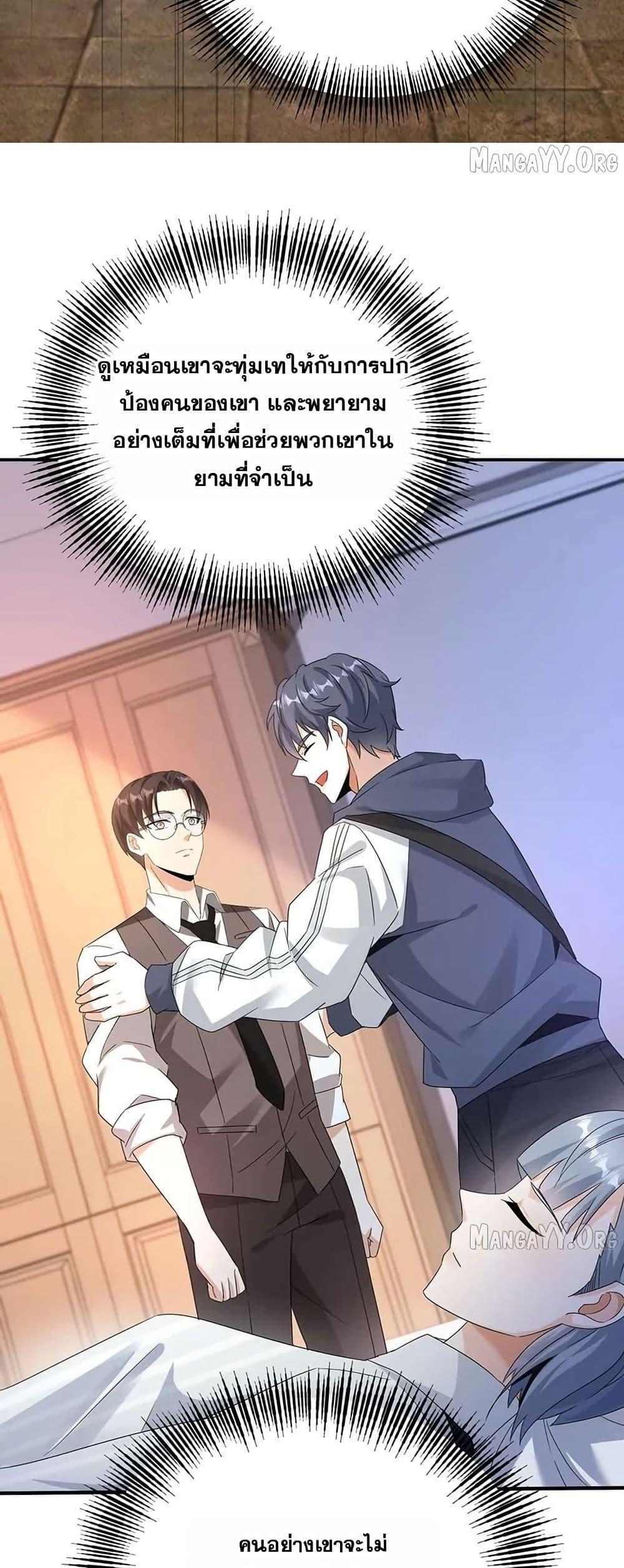 Manga-lc-com อ่านมังงะ อ่านการ์ตูน ออนไลน์ ฟรี Aiming for Maximal Level in a Post-Apocalyptic World ตอนที่ 1 2 3 4 5 6 7 8 9 10 11 12 13 14 ฟรี ไม่มีโฆษณา Manga-lc - อ่าน มังงะ อ่าน การ์ตูน ออนไลน์ อ่านมังงะ ฟรี