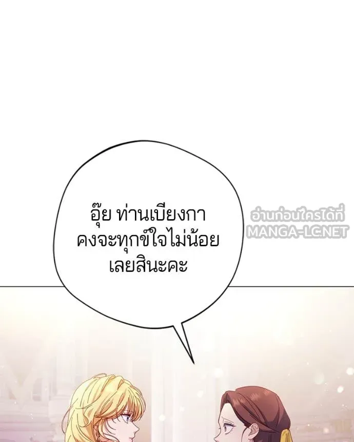 ถ้าเป็นนางร้าย ตอนที่ 18 รูปที่ 86