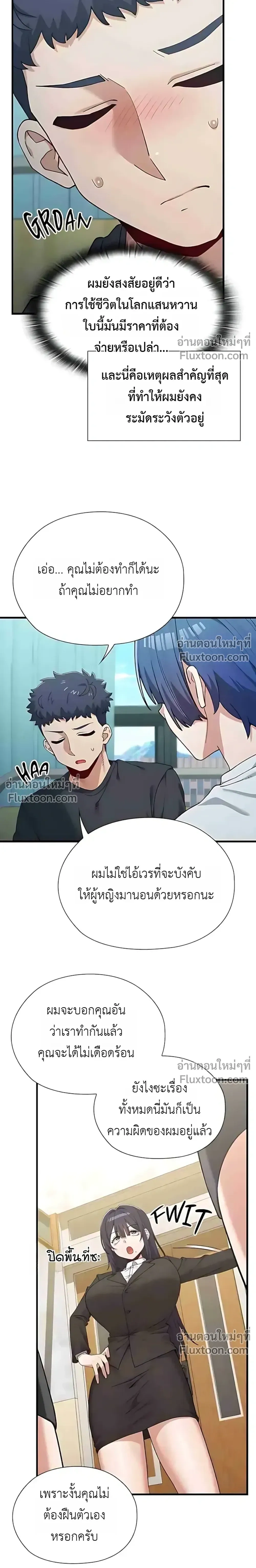 Doujin-Lc- อ่าน โดจิน มังฮวา เกาหลี ญี่ปุ่น จีน แปลไทย Where Did All the Men Go ผู้ชายขาดแคลนผมเลยต้องรับจบ ตอนที่ 1 2 3 4 5 6 7 8 9 10 11 12 13 14 ฟรี ไม่มีโฆษณา อ่าน โดจิน Manhwa เกาหลี ญี่ปุ่น จีน เรามีครบ คัดมาให้เน้นๆ โดจิน 18+ รับประกันความฟินโดย  Doujin Lc
