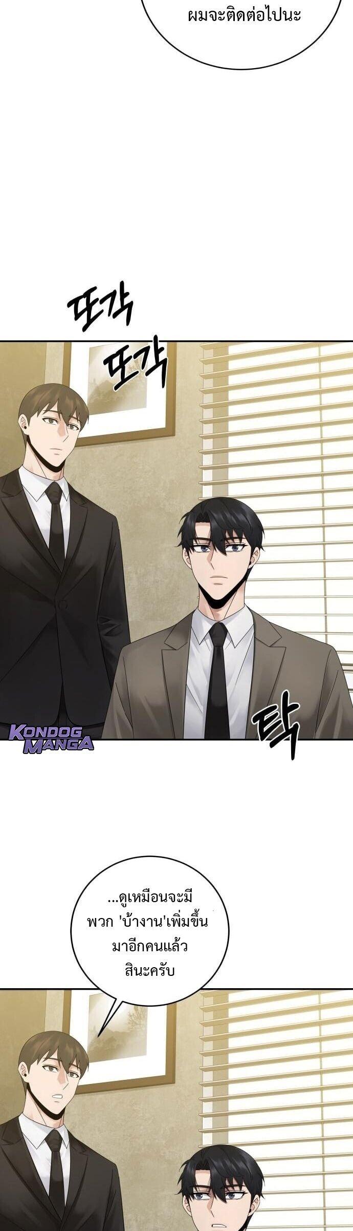 Manga-lc-com อ่านมังงะ อ่านการ์ตูน ออนไลน์ ฟรี The Reincarnated Cop Who Strikes With Wealth ตอนที่ 1 2 3 4 5 6 7 8 9 10 11 12 13 14 ฟรี ไม่มีโฆษณา Manga-lc - อ่าน มังงะ อ่าน การ์ตูน ออนไลน์ อ่านมังงะ ฟรี