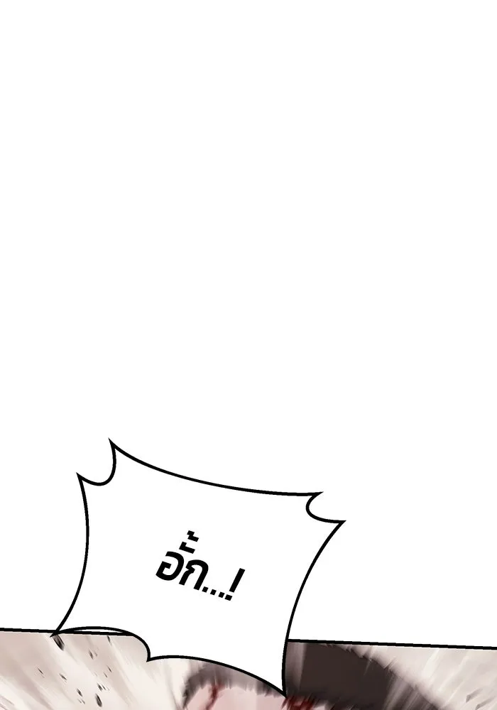 นักออกแบบเขาวงกตระดับชาติ ตอนที่ 10 รูปที่ 32