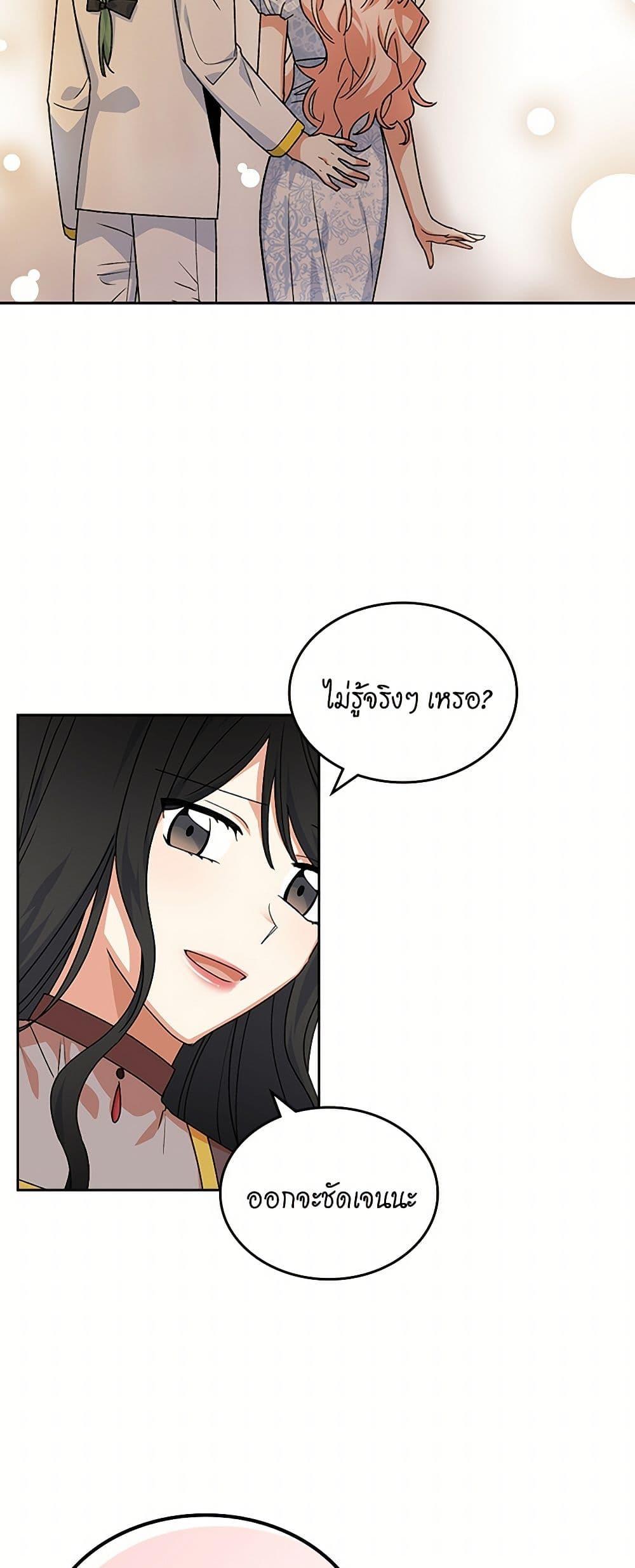 Manga-lc-com อ่านมังงะ อ่านการ์ตูน ออนไลน์ ฟรี The Antagonist’s Pet ตอนที่ 1 2 3 4 5 6 7 8 9 10 11 12 13 14 ฟรี ไม่มีโฆษณา Manga-lc - อ่าน มังงะ อ่าน การ์ตูน ออนไลน์ อ่านมังงะ ฟรี