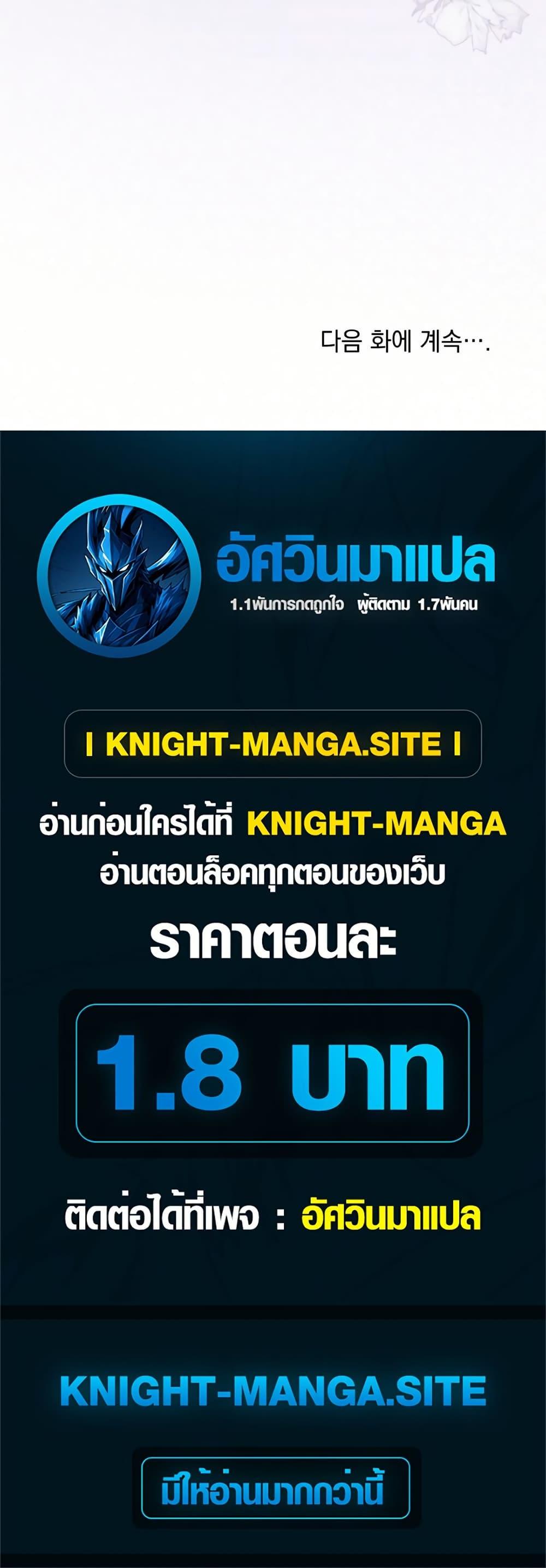 Manga-lc-com อ่านมังงะ อ่านการ์ตูน ออนไลน์ ฟรี The Tragedy of a Villainess ตอนที่ 1 2 3 4 5 6 7 8 9 10 11 12 13 14 ฟรี ไม่มีโฆษณา Manga-lc - อ่าน มังงะ อ่าน การ์ตูน ออนไลน์ อ่านมังงะ ฟรี