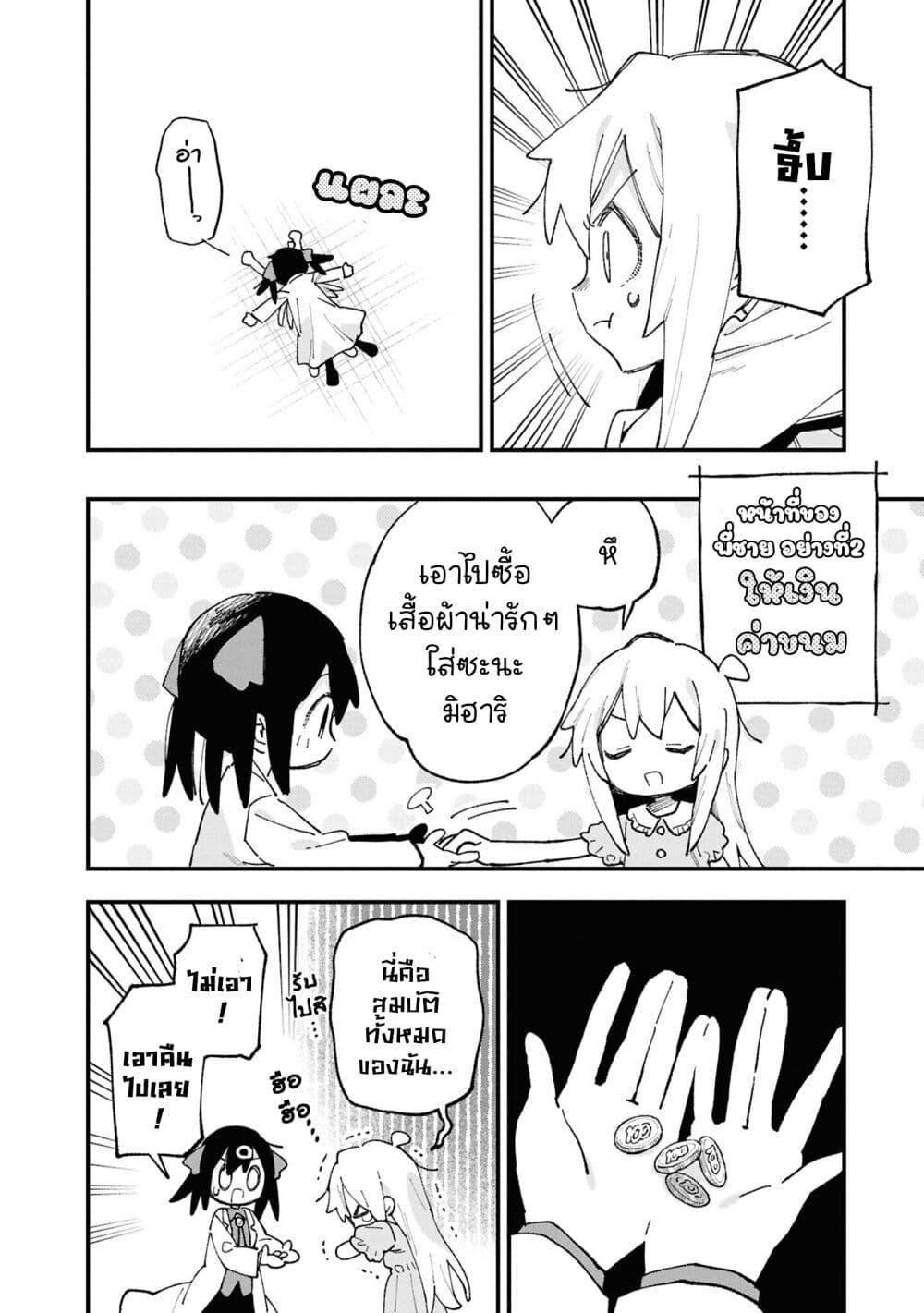 Manga-lc-com อ่านมังงะ อ่านการ์ตูน ออนไลน์ ฟรี Onii-chan wa Oshimai! Koushiki Anthology Comic ตอนที่ 1 2 3 4 5 6 7 8 9 10 11 12 13 14 ฟรี ไม่มีโฆษณา Manga-lc - อ่าน มังงะ อ่าน การ์ตูน ออนไลน์ อ่านมังงะ ฟรี