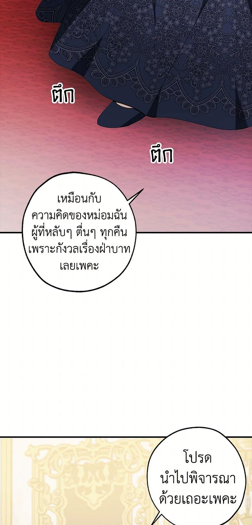 Manga-lc-com อ่านมังงะ อ่านการ์ตูน ออนไลน์ ฟรี The Princess’s Doll Shop ตอนที่ 1 2 3 4 5 6 7 8 9 10 11 12 13 14 ฟรี ไม่มีโฆษณา Manga-lc - อ่าน มังงะ อ่าน การ์ตูน ออนไลน์ อ่านมังงะ ฟรี