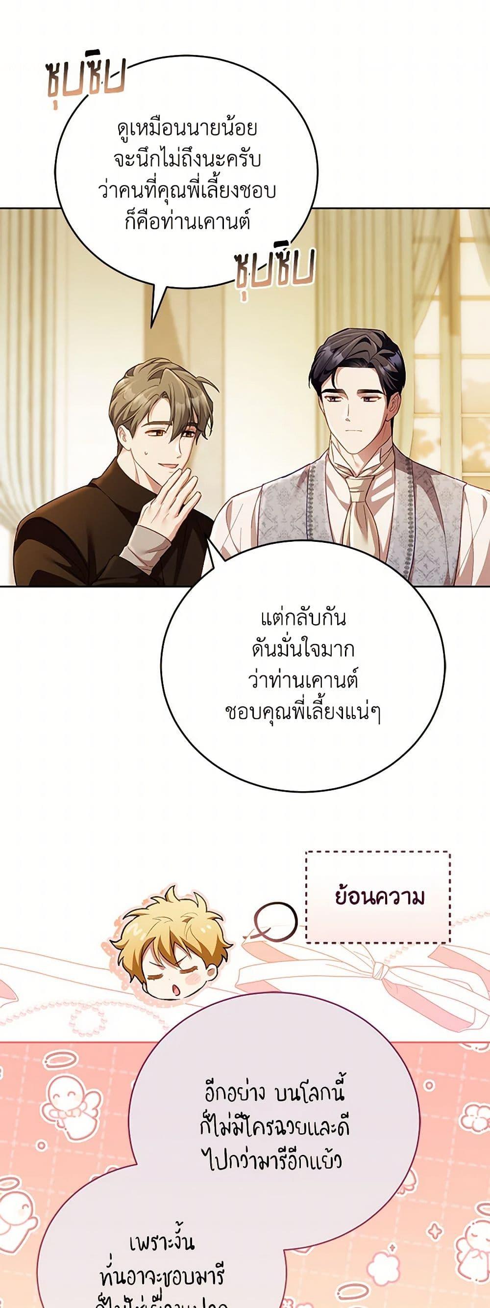 Manga-lc-com อ่านมังงะ อ่านการ์ตูน ออนไลน์ ฟรี Childcare Diary With The Villain ตอนที่ 1 2 3 4 5 6 7 8 9 10 11 12 13 14 ฟรี ไม่มีโฆษณา Manga-lc - อ่าน มังงะ อ่าน การ์ตูน ออนไลน์ อ่านมังงะ ฟรี