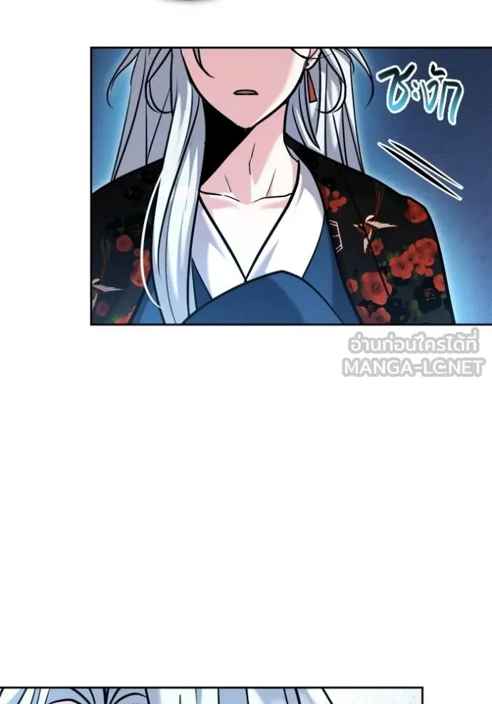 ออร่าดาราอัจฉริยะ ตอนที่ 69 รูปที่ 17