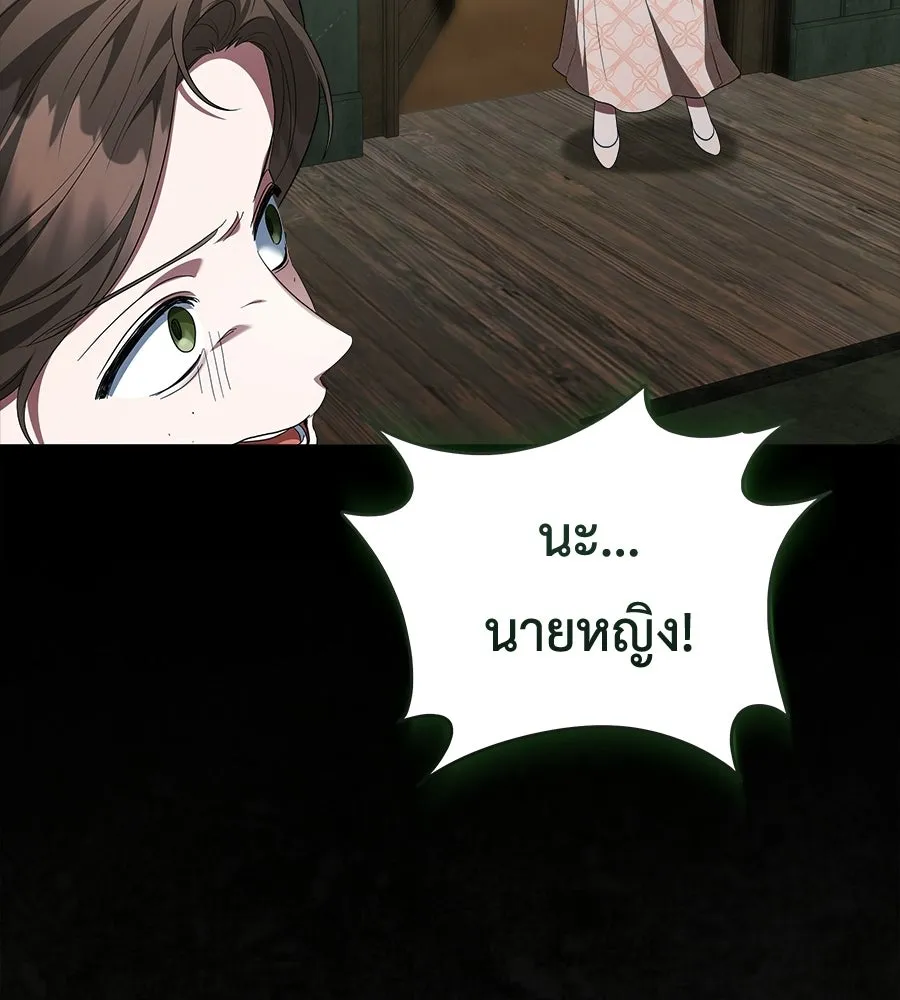 สัญญารักฉบับสุดท้าย ตอนที่ 26 รูปที่ 122