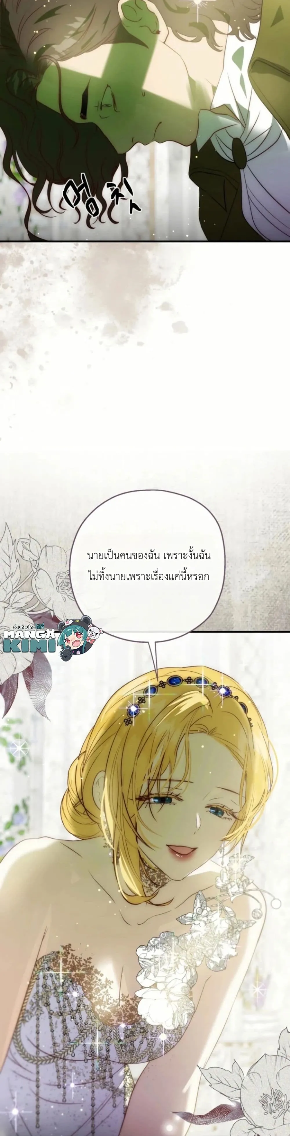 Manga-lc-com อ่านมังงะ อ่านการ์ตูน ออนไลน์ ฟรี How to Survive as the Daughter of the Emperor Who Killed Me ตอนที่ 1 2 3 4 5 6 7 8 9 10 11 12 13 14 ฟรี ไม่มีโฆษณา Manga-lc - อ่าน มังงะ อ่าน การ์ตูน ออนไลน์ อ่านมังงะ ฟรี