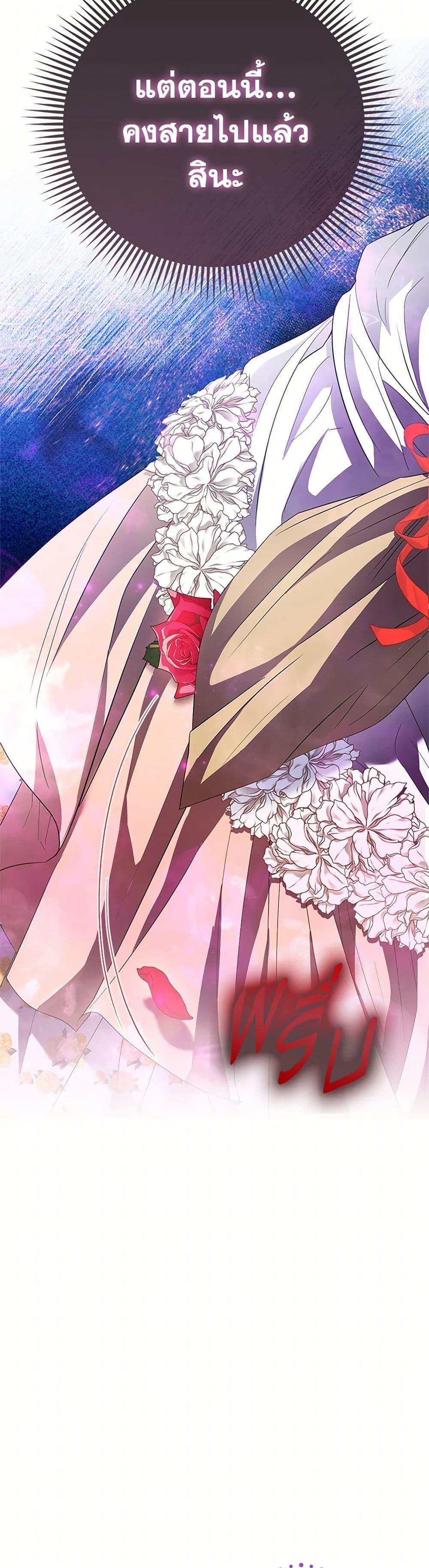 Manga-lc-com อ่านมังงะ อ่านการ์ตูน ออนไลน์ ฟรี I’m the Princess of All ตอนที่ 1 2 3 4 5 6 7 8 9 10 11 12 13 14 ฟรี ไม่มีโฆษณา Manga-lc - อ่าน มังงะ อ่าน การ์ตูน ออนไลน์ อ่านมังงะ ฟรี