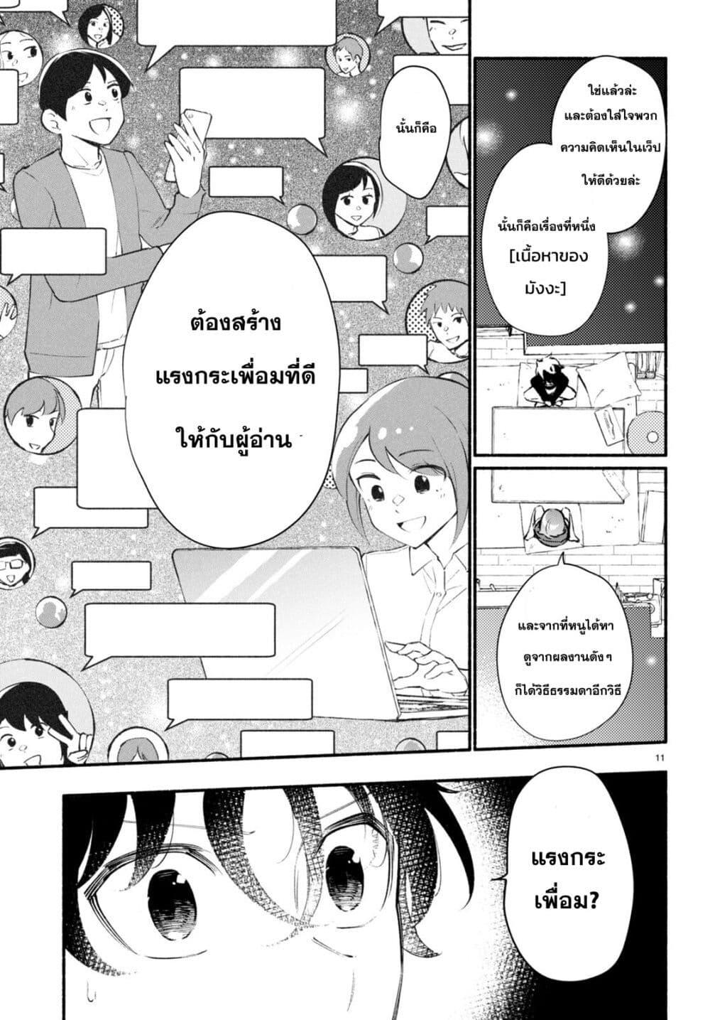 Manga-lc-com อ่านมังงะ อ่านการ์ตูน ออนไลน์ ฟรี Imouto ga Oshi sugiru! ตอนที่ 1 2 3 4 5 6 7 8 9 10 11 12 13 14 ฟรี ไม่มีโฆษณา Manga-lc - อ่าน มังงะ อ่าน การ์ตูน ออนไลน์ อ่านมังงะ ฟรี