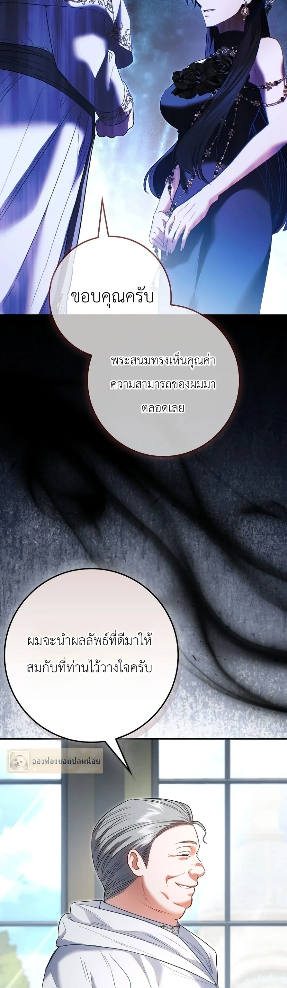 Manga-lc-com อ่านมังงะ อ่านการ์ตูน ออนไลน์ ฟรี Sister-in-Law of the Heroine in a Childcare Novel ตอนที่ 1 2 3 4 5 6 7 8 9 10 11 12 13 14 ฟรี ไม่มีโฆษณา Manga-lc - อ่าน มังงะ อ่าน การ์ตูน ออนไลน์ อ่านมังงะ ฟรี