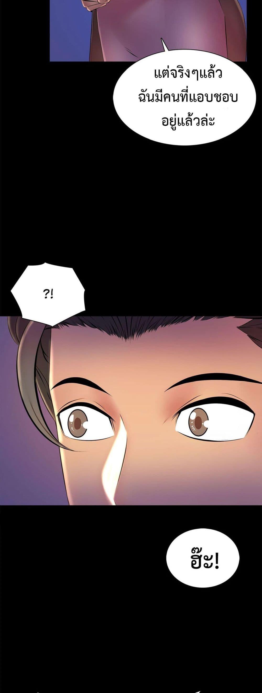 Doujin-Lc- อ่าน โดจิน มังฮวา เกาหลี ญี่ปุ่น จีน แปลไทย Friend’s Woman ตอนที่ 1 2 3 4 5 6 7 8 9 10 11 12 13 14 ฟรี ไม่มีโฆษณา อ่าน โดจิน Manhwa เกาหลี ญี่ปุ่น จีน เรามีครบ คัดมาให้เน้นๆ โดจิน 18+ รับประกันความฟินโดย  Doujin Lc