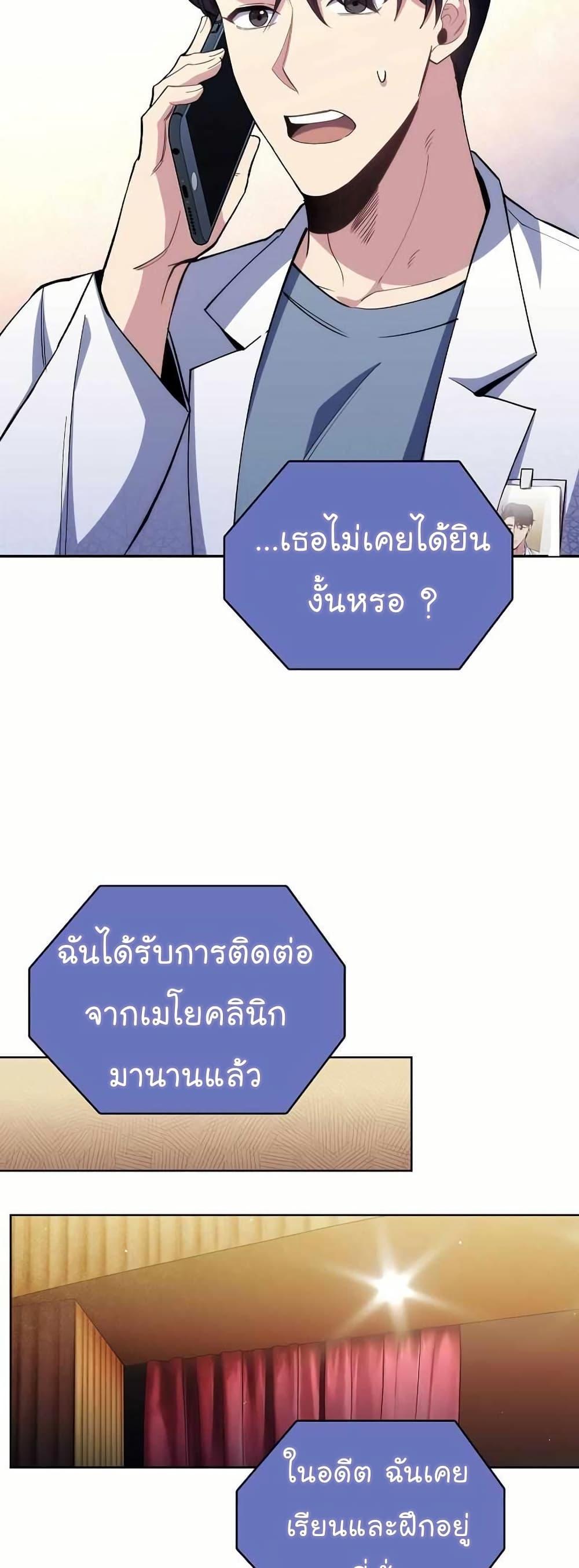 Manga-lc-com อ่านมังงะ อ่านการ์ตูน ออนไลน์ ฟรี Level-Up Doctor ตอนที่ 1 2 3 4 5 6 7 8 9 10 11 12 13 14 ฟรี ไม่มีโฆษณา Manga-lc - อ่าน มังงะ อ่าน การ์ตูน ออนไลน์ อ่านมังงะ ฟรี