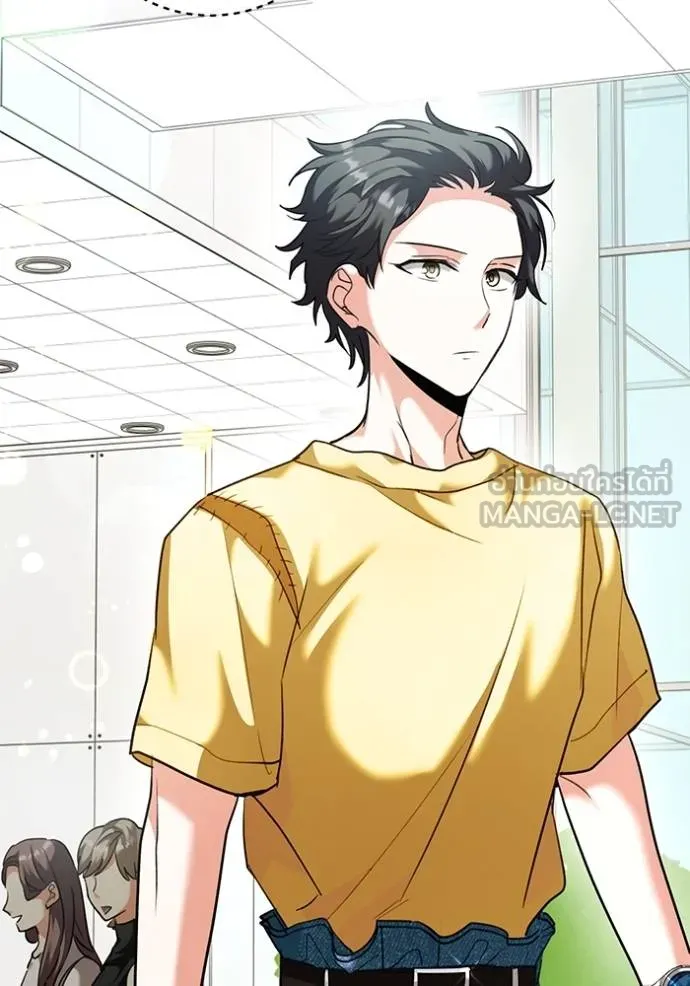 ออร่าดาราอัจฉริยะ ตอนที่ 45 รูปที่ 152