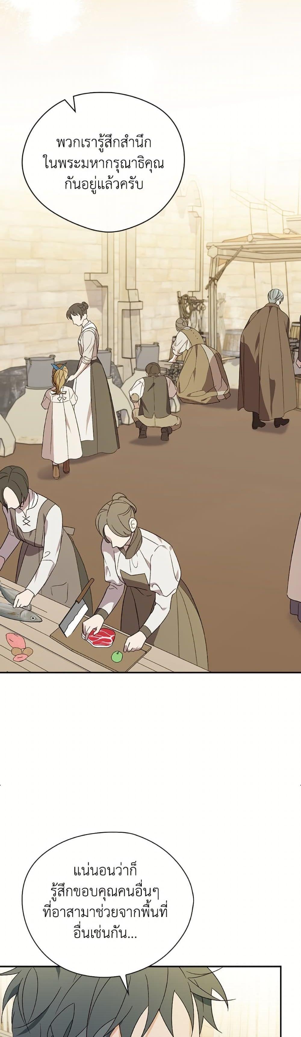 Doujin-Lc- อ่าน โดจิน มังฮวา เกาหลี ญี่ปุ่น จีน แปลไทย I Was Just Having ตอนที่ 1 2 3 4 5 6 7 8 9 10 11 12 13 14 ฟรี ไม่มีโฆษณา อ่าน โดจิน Manhwa เกาหลี ญี่ปุ่น จีน เรามีครบ คัดมาให้เน้นๆ โดจิน 18+ รับประกันความฟินโดย  Doujin Lc