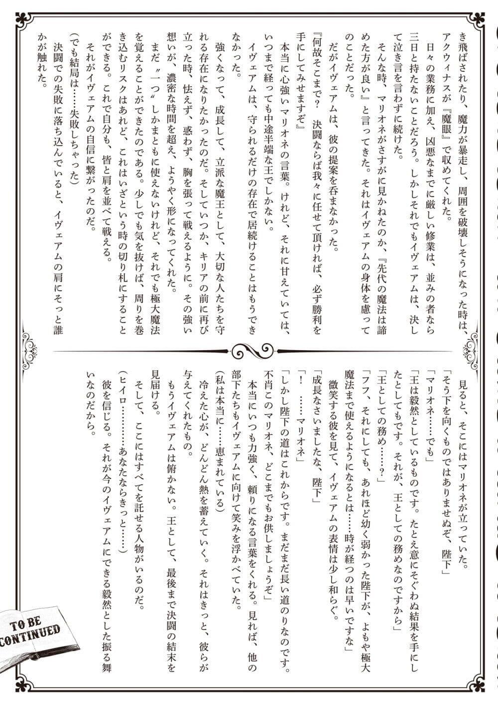Manga-lc-com อ่านมังงะ อ่านการ์ตูน ออนไลน์ ฟรี Konjiki no Moji Tsukai – Yuusha Yonin ni Makikomareta Unique Cheat ตอนที่ 1 2 3 4 5 6 7 8 9 10 11 12 13 14 ฟรี ไม่มีโฆษณา Manga-lc - อ่าน มังงะ อ่าน การ์ตูน ออนไลน์ อ่านมังงะ ฟรี