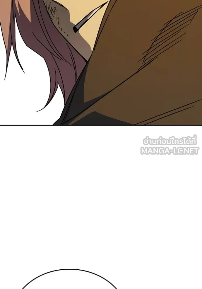 CmangaWTStudy Group ตอนที่ 272 รูปที่ 96
