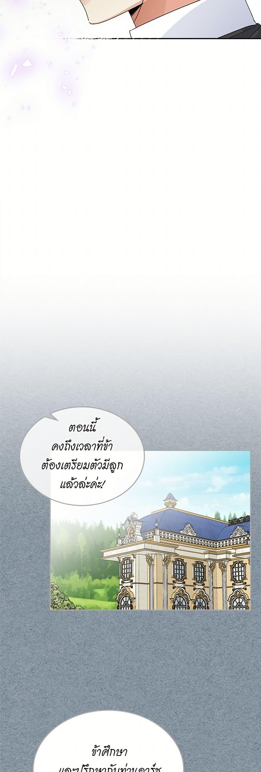 Manga-lc-com อ่านมังงะ อ่านการ์ตูน ออนไลน์ ฟรี The Antagonist’s Pet ตอนที่ 1 2 3 4 5 6 7 8 9 10 11 12 13 14 ฟรี ไม่มีโฆษณา Manga-lc - อ่าน มังงะ อ่าน การ์ตูน ออนไลน์ อ่านมังงะ ฟรี