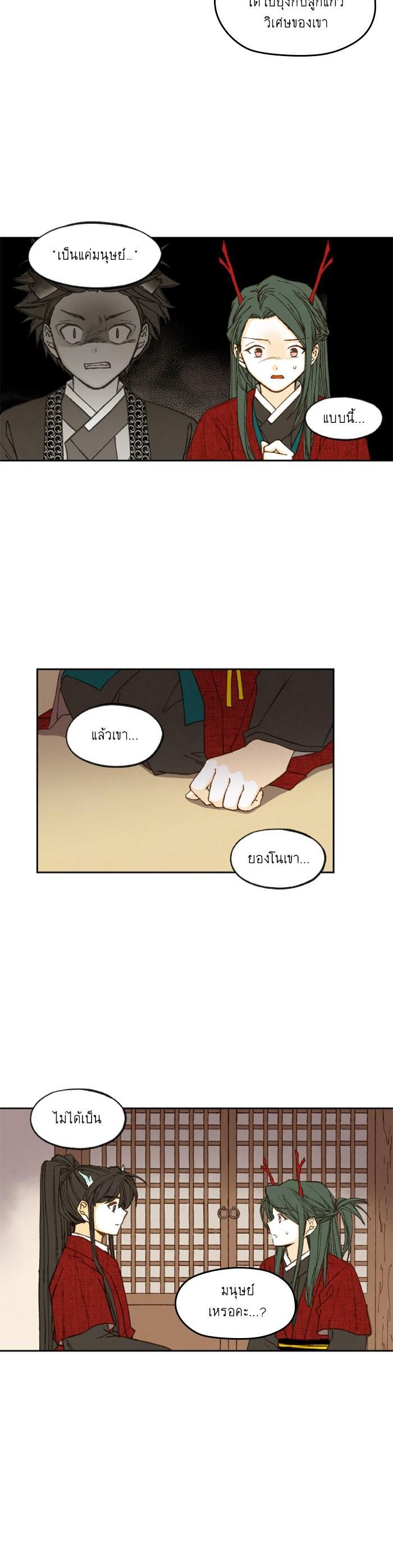 Manga-lc-com อ่านมังงะ อ่านการ์ตูน ออนไลน์ ฟรี How to Become a Dragon ตอนที่ 1 2 3 4 5 6 7 8 9 10 11 12 13 14 ฟรี ไม่มีโฆษณา Manga-lc - อ่าน มังงะ อ่าน การ์ตูน ออนไลน์ อ่านมังงะ ฟรี