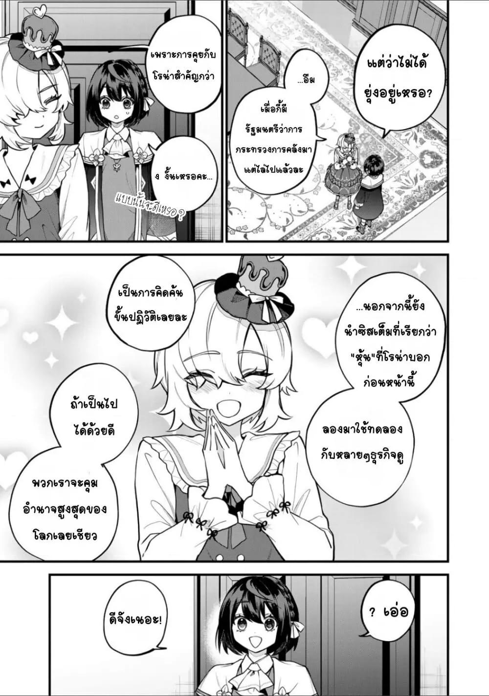 Doujin-Lc- อ่าน โดจิน มังฮวา เกาหลี ญี่ปุ่น จีน แปลไทย Sekai Saikyou no Majo, Hajimemashita – Watashidake “Kouryaku Saito” wo Mireru Sekai de Jiyuu ni Ikimasu ตอนที่ 1 2 3 4 5 6 7 8 9 10 11 12 13 14 ฟรี ไม่มีโฆษณา อ่าน โดจิน Manhwa เกาหลี ญี่ปุ่น จีน เรามีครบ คัดมาให้เน้นๆ โดจิน 18+ รับประกันความฟินโดย  Doujin Lc
