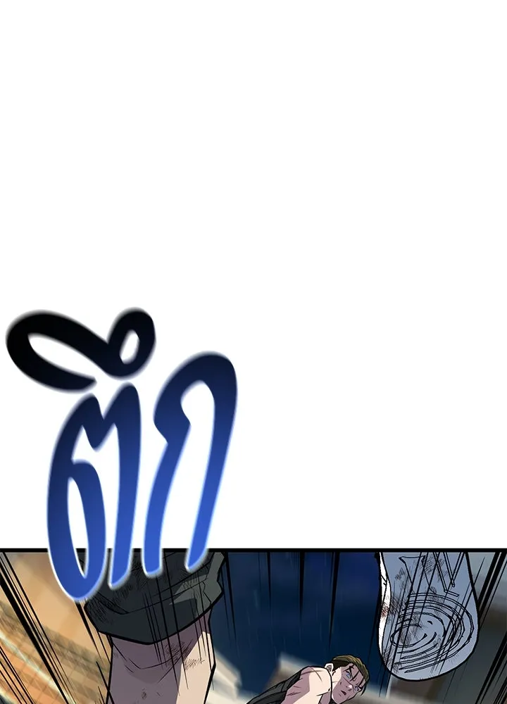 ราชาลานประลอง ตอนที่ 27 รูปที่ 106