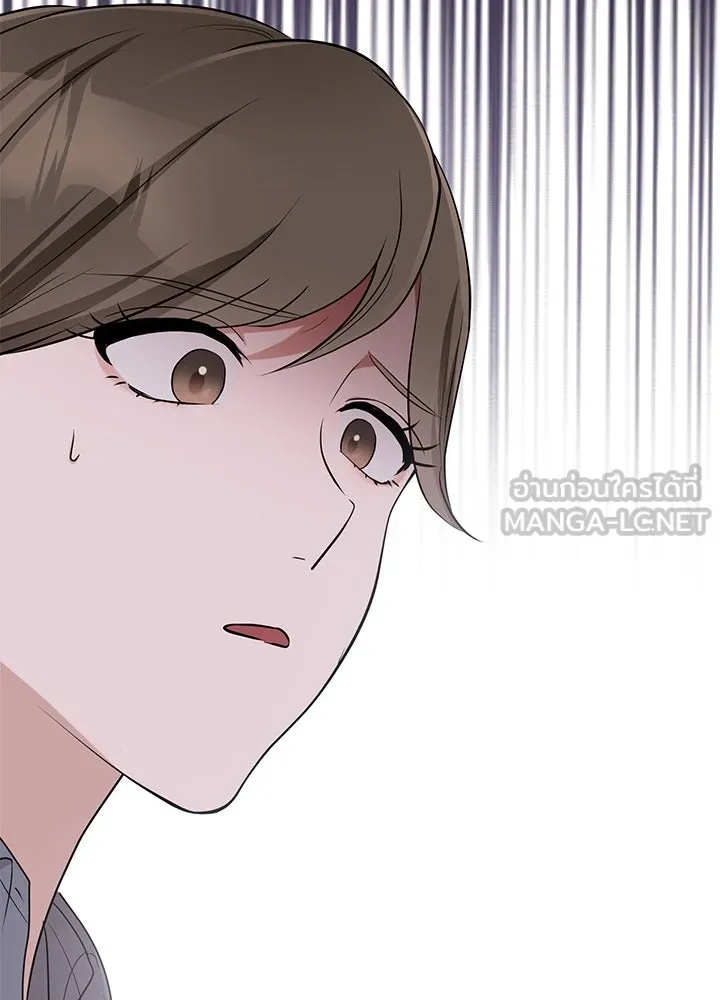 เพลิงแค้นผลาญใจ ตอนที่ 42 รูปที่ 135