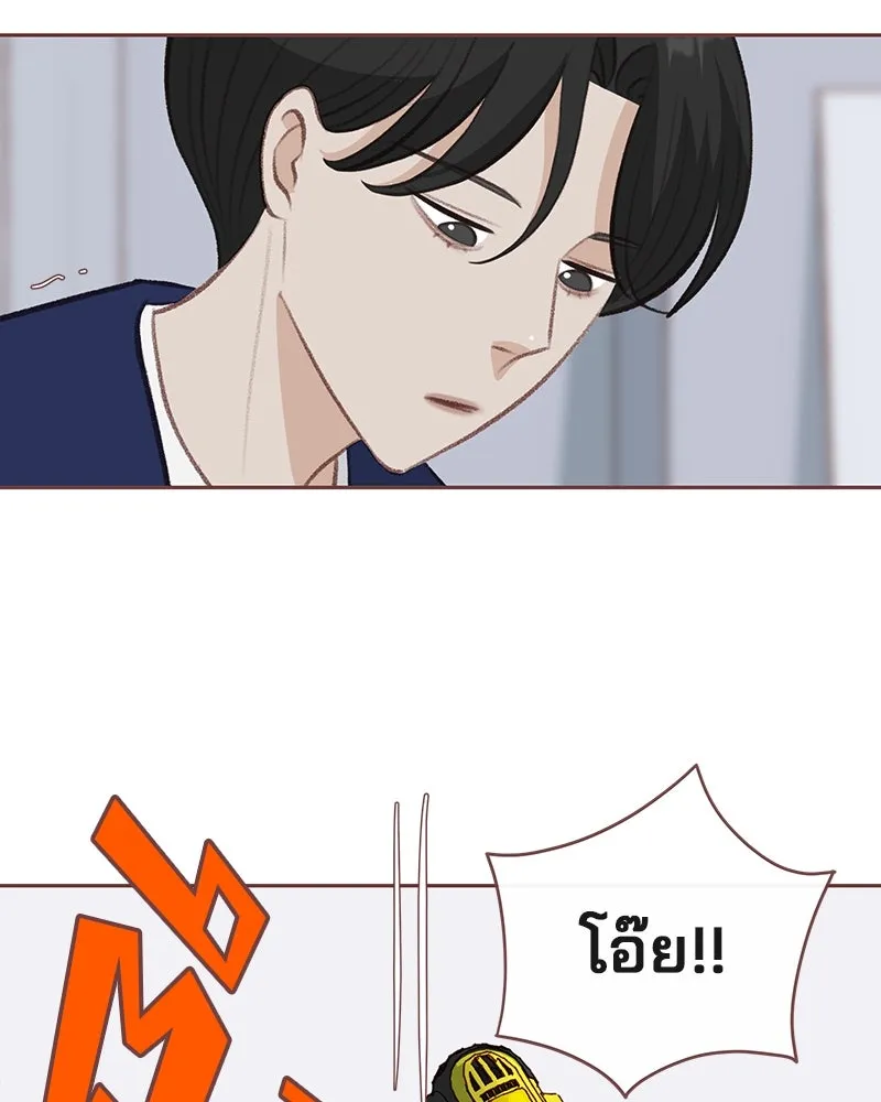 เพียงลมหนาว ตอนที่ 15 รูปที่ 26