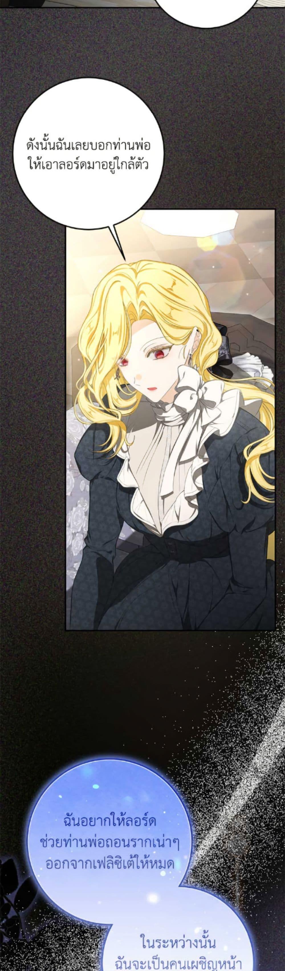 Manga-lc-com อ่านมังงะ อ่านการ์ตูน ออนไลน์ ฟรี I’ve Become the Devil’s Master ตอนที่ 1 2 3 4 5 6 7 8 9 10 11 12 13 14 ฟรี ไม่มีโฆษณา Manga-lc - อ่าน มังงะ อ่าน การ์ตูน ออนไลน์ อ่านมังงะ ฟรี