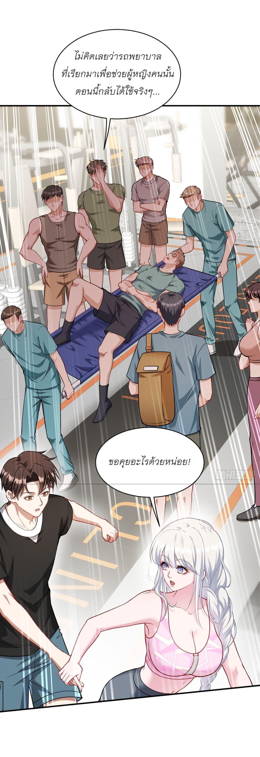 Manga-lc-com อ่านมังงะ อ่านการ์ตูน ออนไลน์ ฟรี Became a Billionaire After Dog Licking Improperly ตอนที่ 1 2 3 4 5 6 7 8 9 10 11 12 13 14 ฟรี ไม่มีโฆษณา Manga-lc - อ่าน มังงะ อ่าน การ์ตูน ออนไลน์ อ่านมังงะ ฟรี