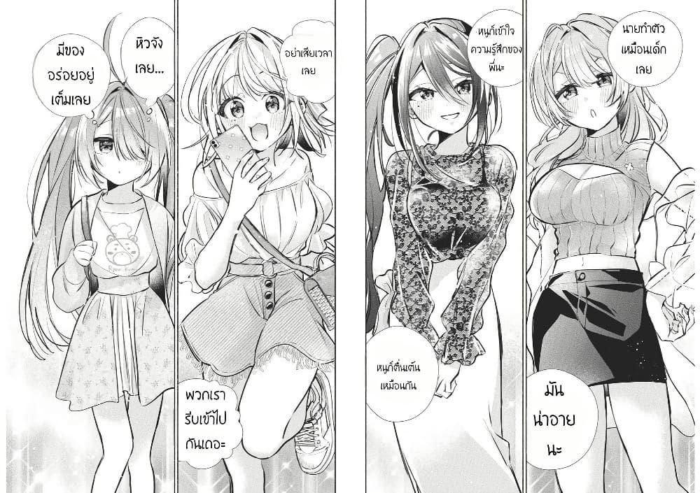 Manga-lc-com อ่านมังงะ อ่านการ์ตูน ออนไลน์ ฟรี Kasanegasane no Hatsukoi Desuga ตอนที่ 1 2 3 4 5 6 7 8 9 10 11 12 13 14 ฟรี ไม่มีโฆษณา Manga-lc - อ่าน มังงะ อ่าน การ์ตูน ออนไลน์ อ่านมังงะ ฟรี