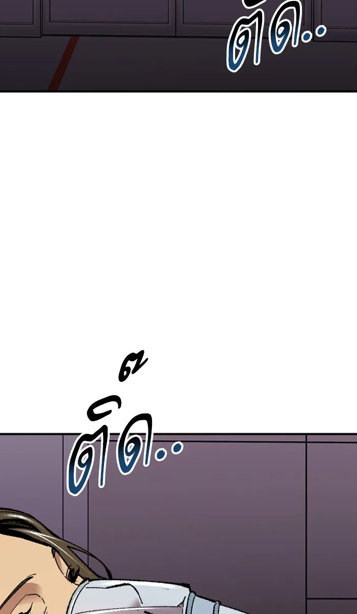 ยอดคนเลเวลทะลุ ตอนที่ 67 ศึกล้อมโซล (3) รูปที่ 178