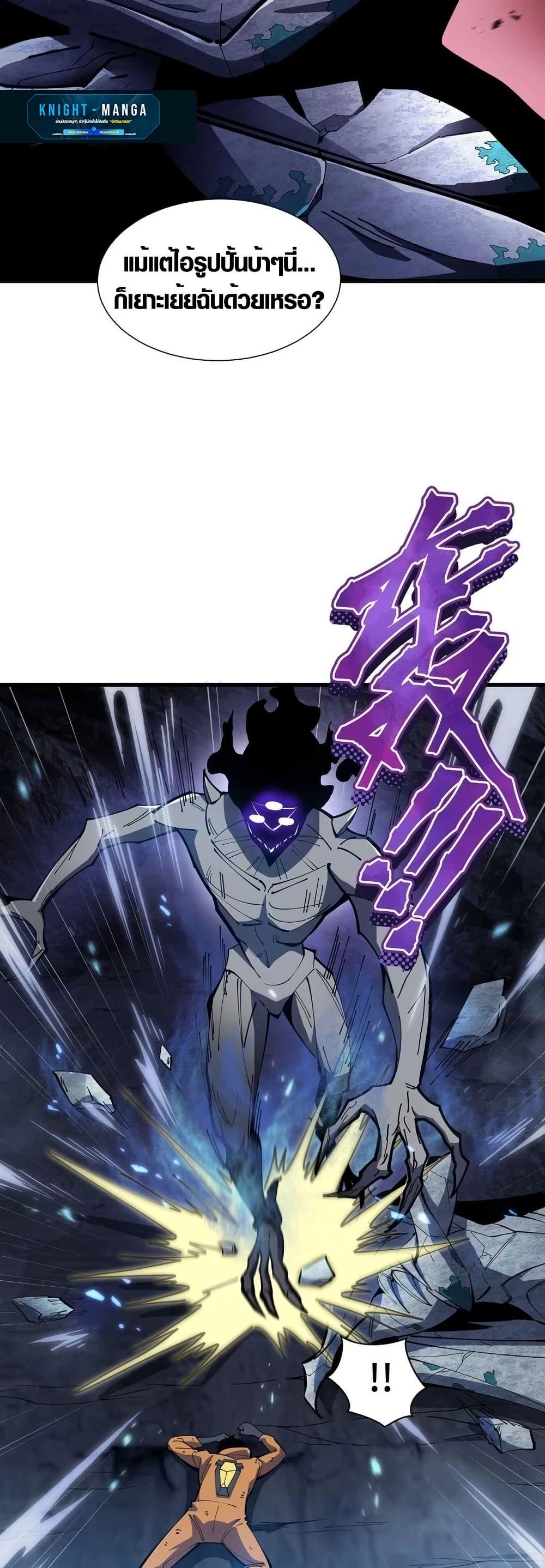 Manga-lc-com อ่านมังงะ อ่านการ์ตูน ออนไลน์ ฟรี Tyrant of the Otherworld Prison My Shadow Can Evolve Infinitely ตอนที่ 1 2 3 4 5 6 7 8 9 10 11 12 13 14 ฟรี ไม่มีโฆษณา Manga-lc - อ่าน มังงะ อ่าน การ์ตูน ออนไลน์ อ่านมังงะ ฟรี