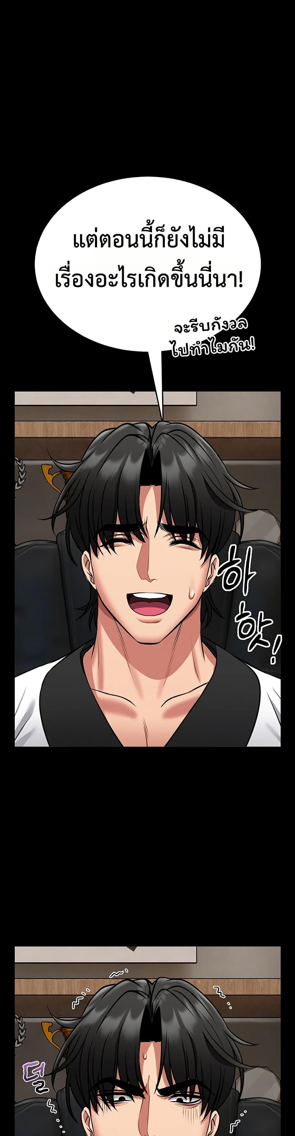Doujin-Lc- อ่าน โดจิน มังฮวา เกาหลี ญี่ปุ่น จีน แปลไทย I Will Teach You Self ตอนที่ 1 2 3 4 5 6 7 8 9 10 11 12 13 14 ฟรี ไม่มีโฆษณา อ่าน โดจิน Manhwa เกาหลี ญี่ปุ่น จีน เรามีครบ คัดมาให้เน้นๆ โดจิน 18+ รับประกันความฟินโดย  Doujin Lc