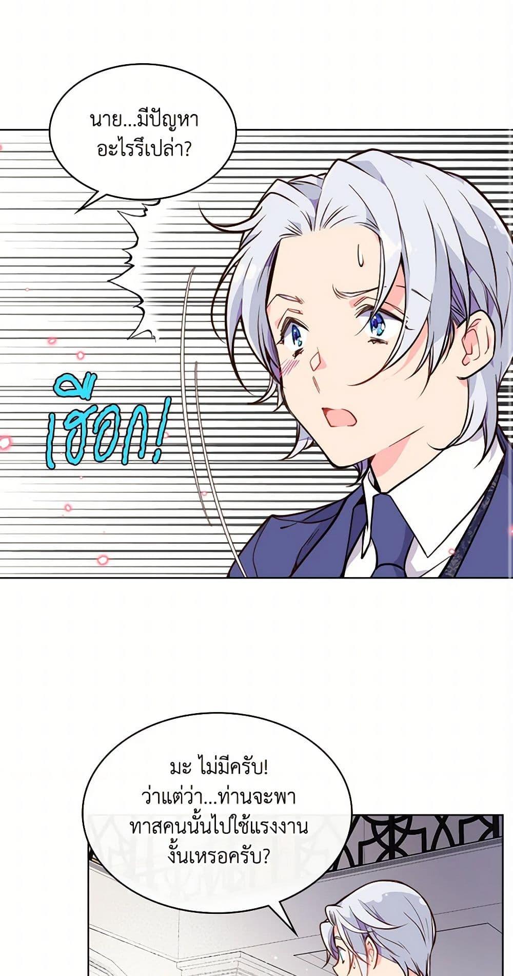 Manga-lc-com อ่านมังงะ อ่านการ์ตูน ออนไลน์ ฟรี Beatrice ตอนที่ 1 2 3 4 5 6 7 8 9 10 11 12 13 14 ฟรี ไม่มีโฆษณา Manga-lc - อ่าน มังงะ อ่าน การ์ตูน ออนไลน์ อ่านมังงะ ฟรี