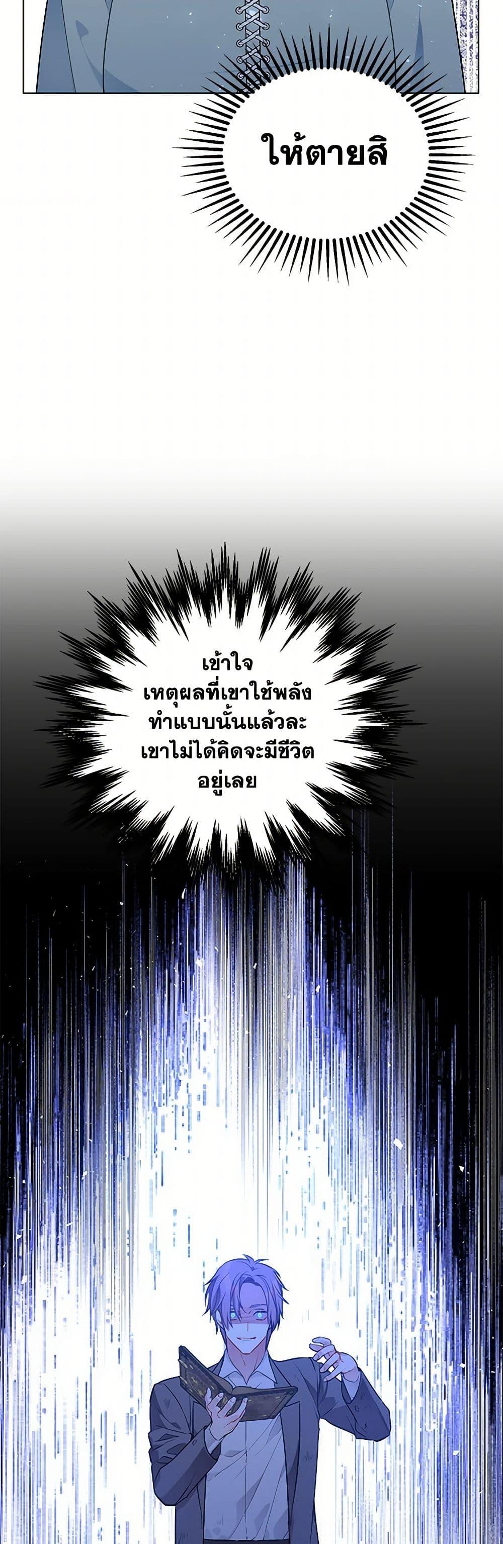 Manga-lc-com อ่านมังงะ อ่านการ์ตูน ออนไลน์ ฟรี The Detective Of Muiella ตอนที่ 1 2 3 4 5 6 7 8 9 10 11 12 13 14 ฟรี ไม่มีโฆษณา Manga-lc - อ่าน มังงะ อ่าน การ์ตูน ออนไลน์ อ่านมังงะ ฟรี