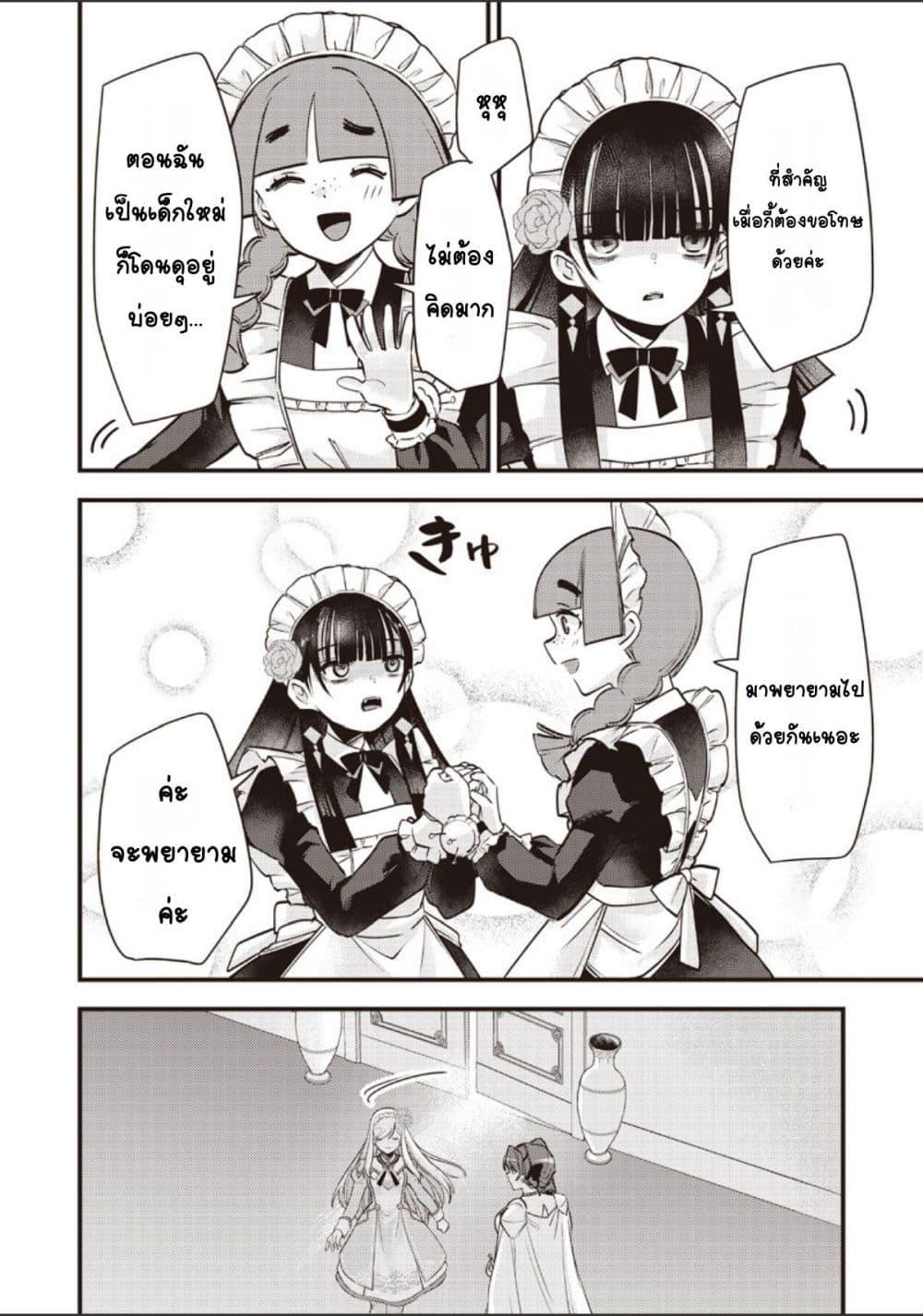 Manga-lc-com อ่านมังงะ อ่านการ์ตูน ออนไลน์ ฟรี Slime Saint ตอนที่ 1 2 3 4 5 6 7 8 9 10 11 12 13 14 ฟรี ไม่มีโฆษณา Manga-lc - อ่าน มังงะ อ่าน การ์ตูน ออนไลน์ อ่านมังงะ ฟรี