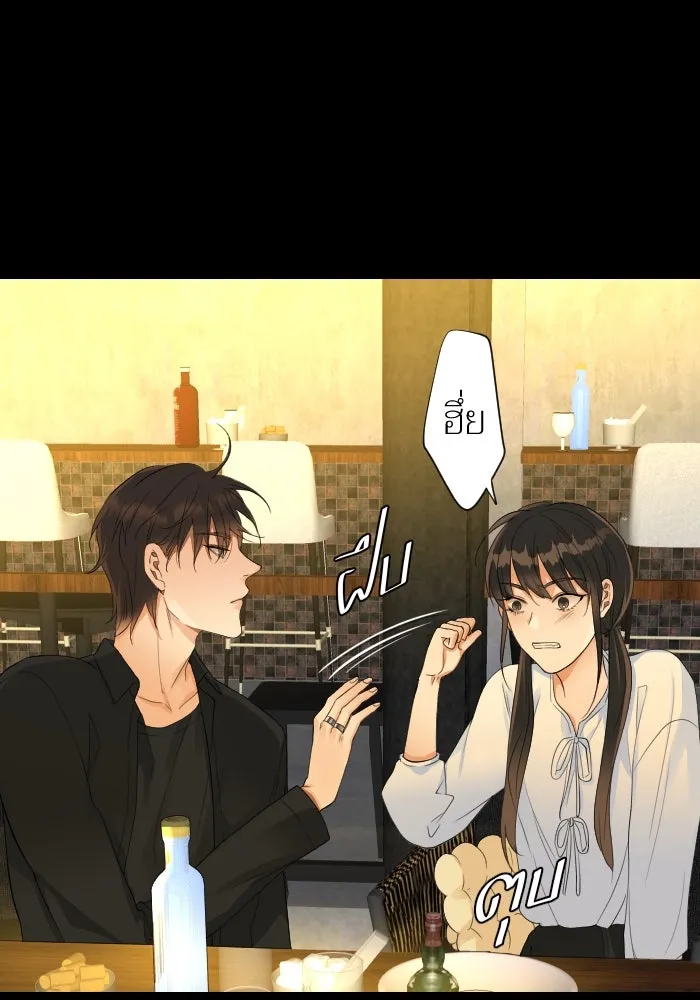 2nd Love หนุ่มเฮ้วสาวbrเปรี้ยวรักเดียวโด ตอนที่ 11 รูปที่ 20