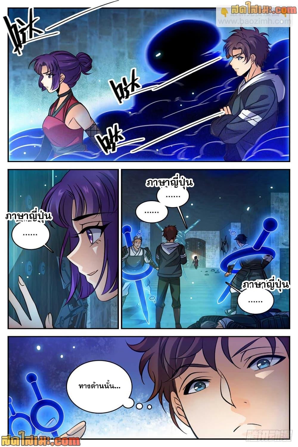 Manga-lc-com อ่านมังงะ อ่านการ์ตูน ออนไลน์ ฟรี Versatile Mage จอมเวทย์เต็มพิกัด ตอนที่ 1 2 3 4 5 6 7 8 9 10 11 12 13 14 ฟรี ไม่มีโฆษณา Manga-lc - อ่าน มังงะ อ่าน การ์ตูน ออนไลน์ อ่านมังงะ ฟรี