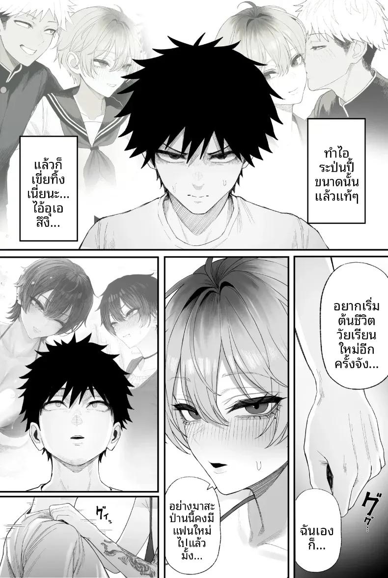 Doujin-Lc- อ่าน โดจิน มังฮวา เกาหลี ญี่ปุ่น จีน แปลไทย ข่มขืนคนที่มาแย่งแฟนผมไป [Kurukuru] ตอนที่ 1 2 3 4 5 6 7 8 9 10 11 12 13 14 ฟรี ไม่มีโฆษณา อ่าน โดจิน Manhwa เกาหลี ญี่ปุ่น จีน เรามีครบ คัดมาให้เน้นๆ โดจิน 18+ รับประกันความฟินโดย  Doujin Lc